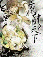 漫画家不睡觉 漫画会创作者对谈