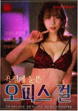 夜行七号线 漫画会真人改编