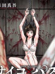 原稿漂流记 漫画会动画化