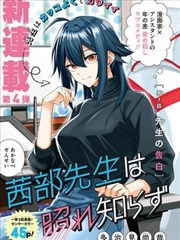 零号连载 漫画会新收录